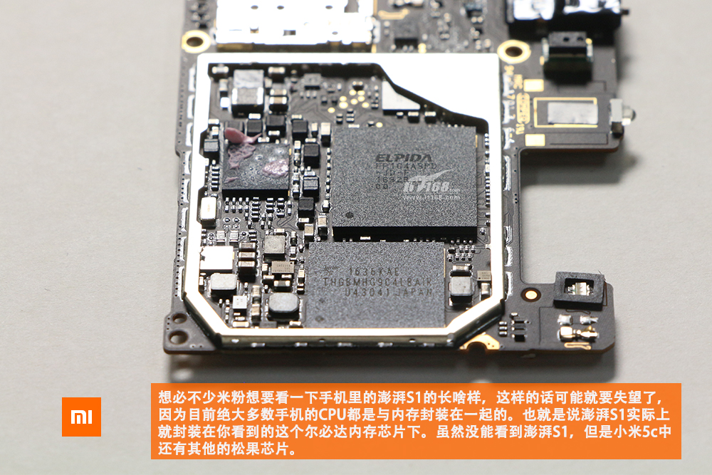 Xiaomi Wb Tx1 S Tory